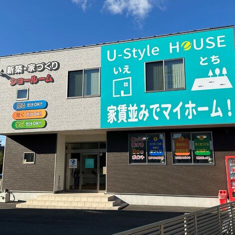 ユースタイルハウス　上村建設