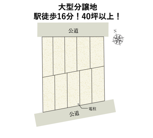 大和ハウス工業　愛知北支店