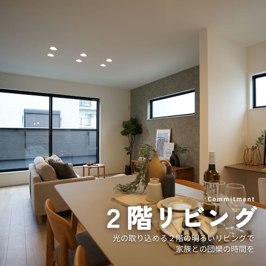 実際に建っている物件のご見学♪