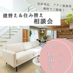 イベントイメージ