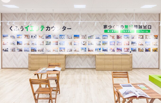 一宮イチ・ビル店