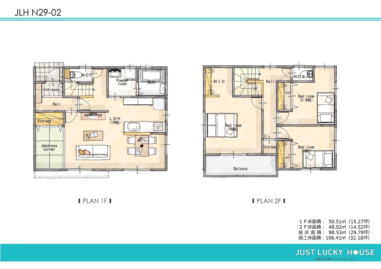 JUST LUCKY HOUSE（山田工務店） 自然光溢れる家族の学び舎 間取り