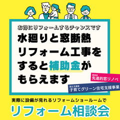イベントイメージ