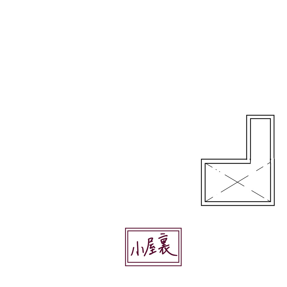 子育て安心住宅 Design Craft Office 延床29坪、坪庭のある家 小屋裏