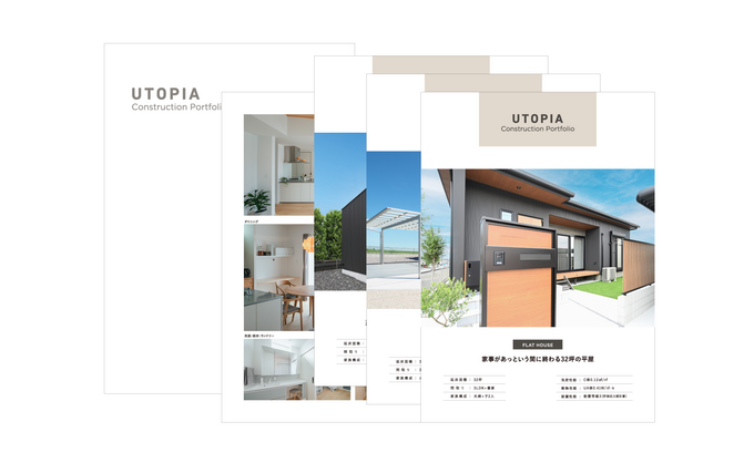 施工事例カタログ