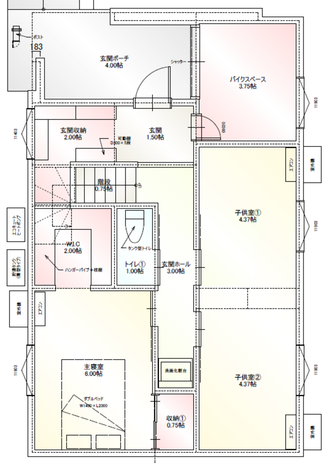Touch House（タッチハウス） おしゃれアロー １階