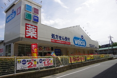 住起産業（アキュラホーム三島中店）【三島市サンステージ大宮町②号地】ウエルシア　徒歩約10分