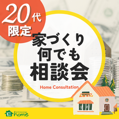 イベントイメージ