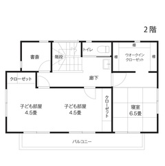 複数屋根が特徴の洗練されたナチュラルモダンの住まい