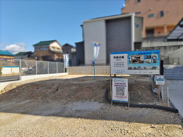 レジリエンスパーク岡崎市伊賀町