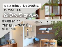 イベントイメージ