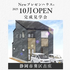 イベントイメージ