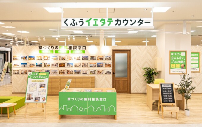 イオンタウン有松店