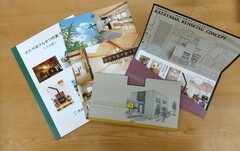 送付資料