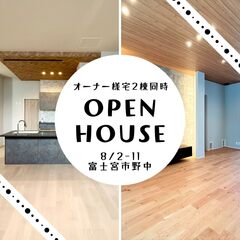 イベントイメージ