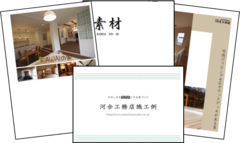送付資料