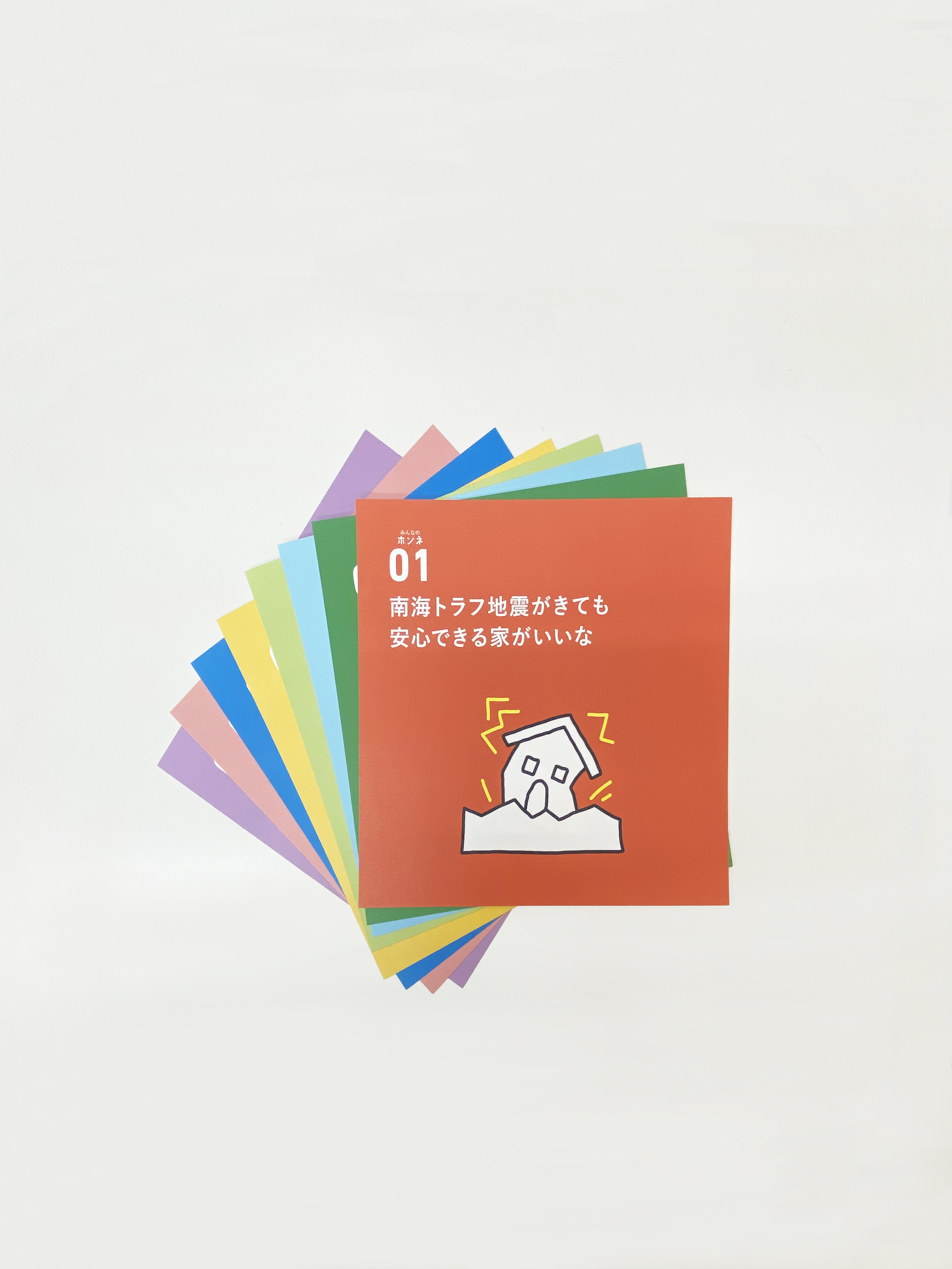 「こだわりたいのは性能！」そんなあなたへ資料をお送りします