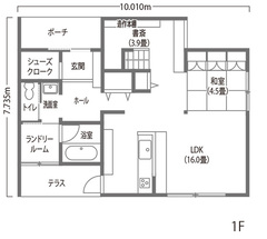ファミリーライブラリーのある高性能なデザイン住宅