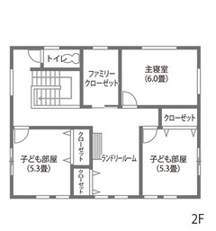 共働き夫婦が叶える「間取り・デザイン・高性能」にこだわった家