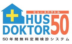 保証・アフターサービス