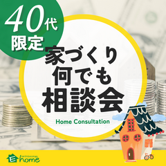 イベントイメージ