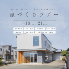 イベントイメージ
