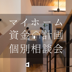 イベントイメージ