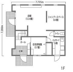 開放的なリビングと屋上テラスのある、モダンな店舗併用住宅
