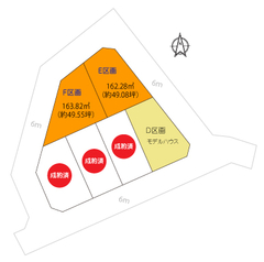 レジリエンスパーク岡崎市百々町モデルハウス