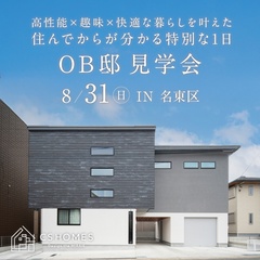 イベントイメージ