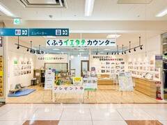 アピタ宇都宮店のイメージ