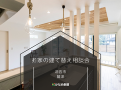 イベントイメージ