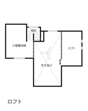 エスホーム 開放感あふれるモダンな住まいで、家族の時間を楽しむ 小屋裏とロフト
