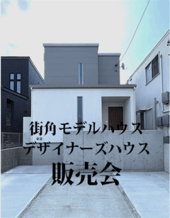 イベントイメージ