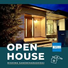 【38.82坪】蔵のある平屋風２階建て－三島市佐野見晴台－