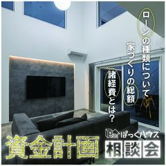 イベントイメージ