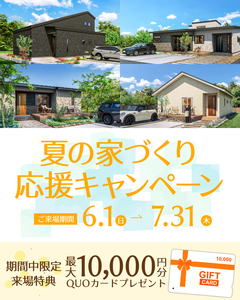 イベントイメージ