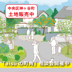 イベントイメージ