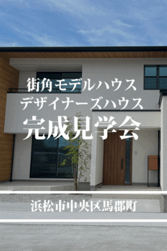 イベントイメージ
