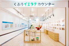 ベイドリーム清水店のイメージ