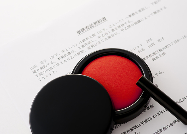 アイディートゥー 一級建築士事務所【契約】