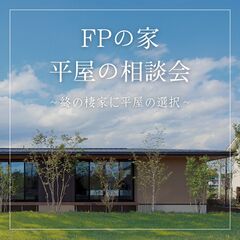 イベントイメージ