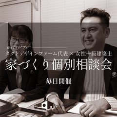 イベントイメージ