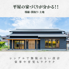 イベントイメージ
