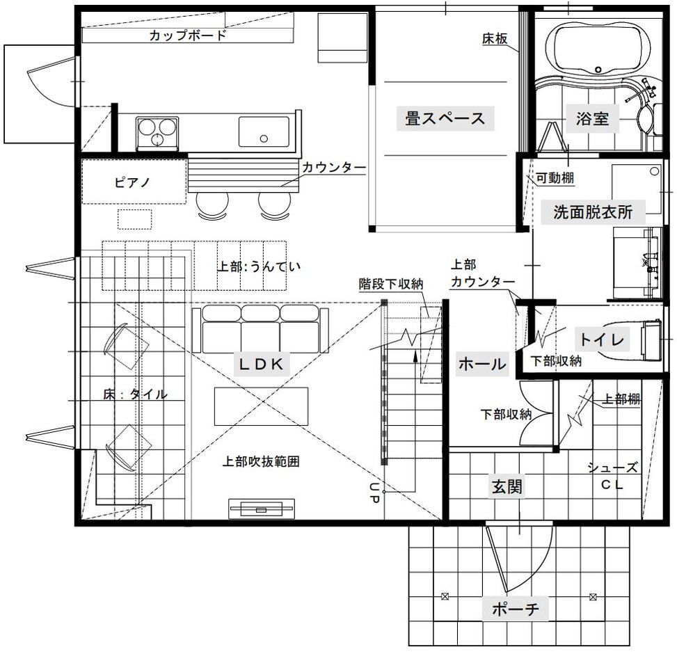 サイエンスホーム 日常も子育ても、アウトドア気分！ 土間とうんていのある無垢の家 1階