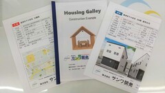送付資料