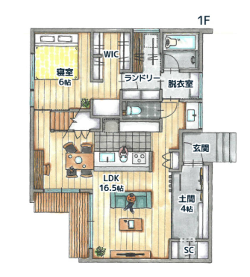 ARRCH アーチ 趣味を楽しむ土間空間のある暮らし 1階