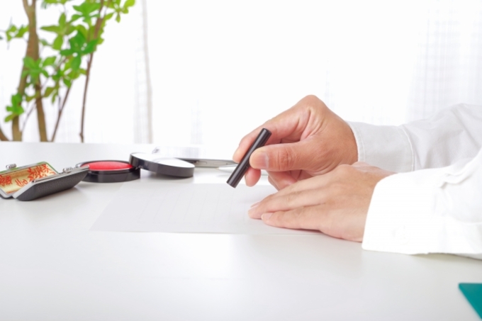 住まい館（丸山工業）【契約】