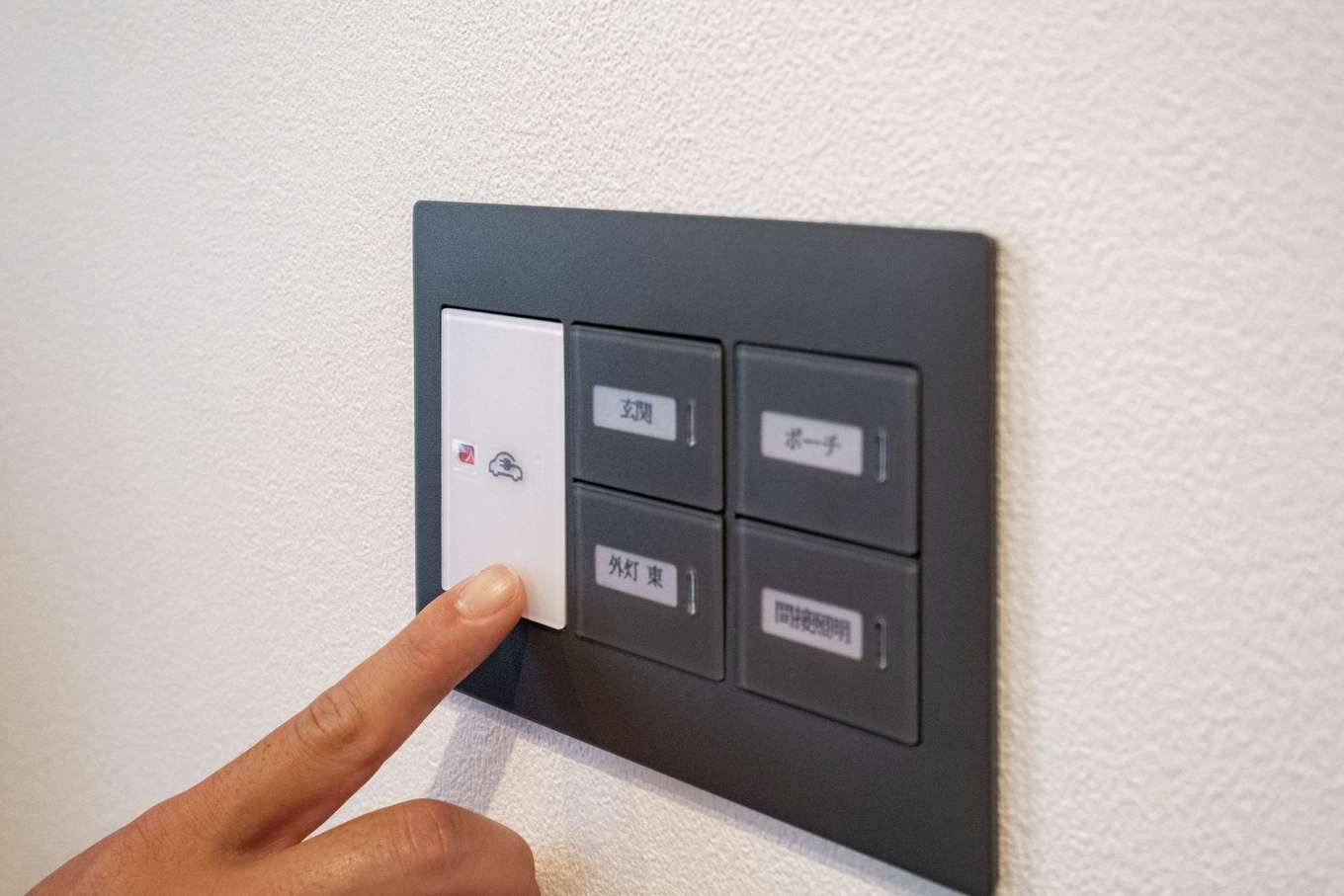 臼幸産業【デザイン住宅、省エネ、間取り】次世代基準を満たし、近未来も見据えた設備