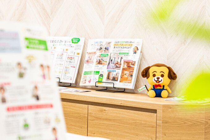 イオンタウン松原店